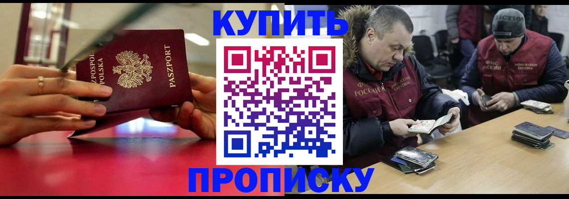 временная регистрация госуслуги в Кинеле