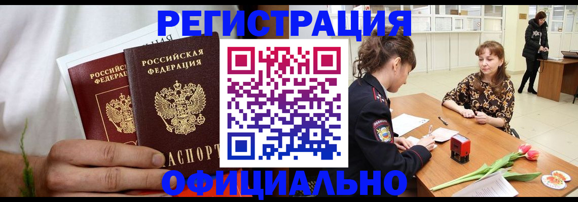 регистрация для дет. сада в Кинеле